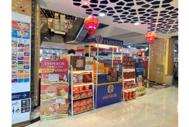 ห้างไอแอมไชน่าทาวน์ (I'm Chinatown)