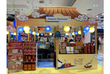 ห้างเซ็นทรัลนครปฐม (Central NakronPathum)